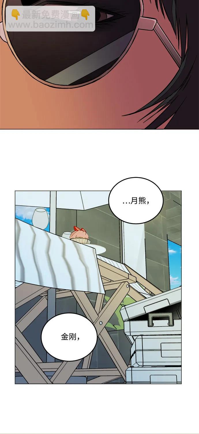[第三季] 尾声66
