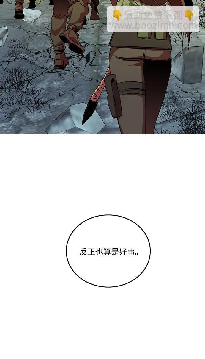 [第三季] 尾声7