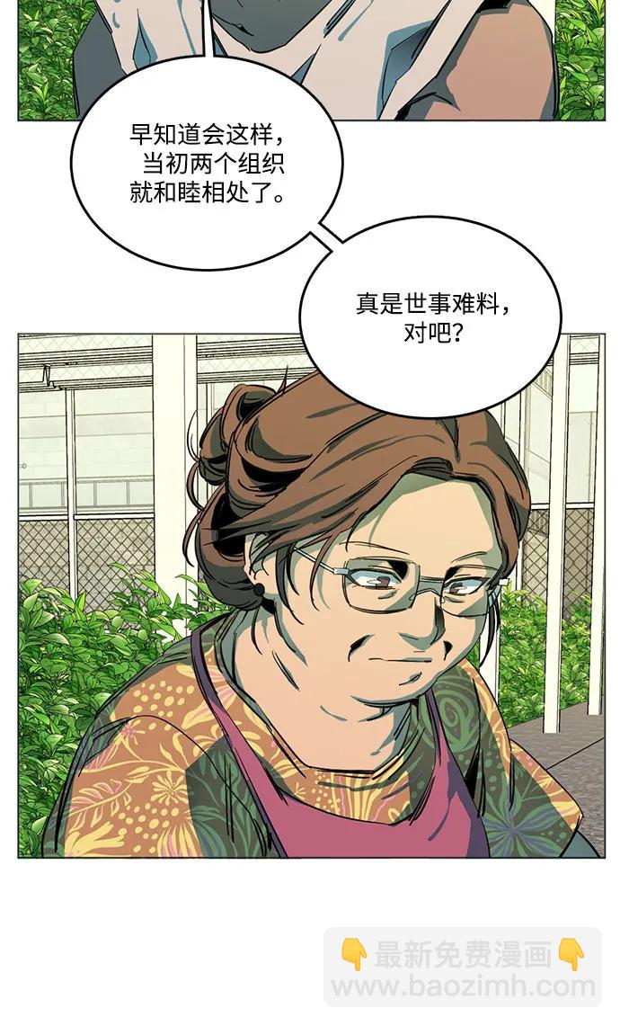 [第三季] 尾声9