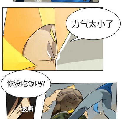 第3话23