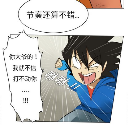 第3话26