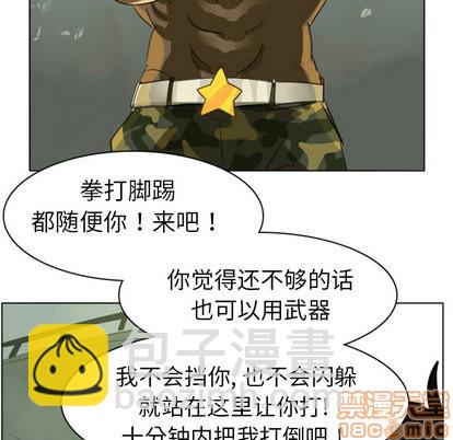 第3话4