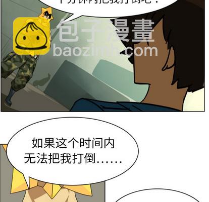 第3话5