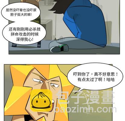 第3话52