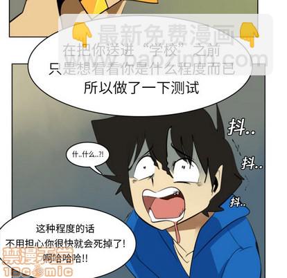 第3话53