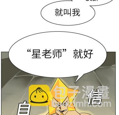 第3话55