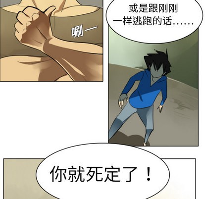 第3话6