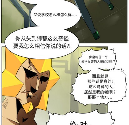 第3话60