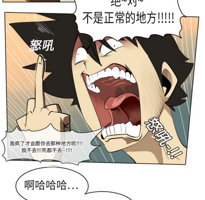 第3话61