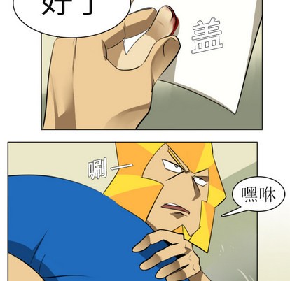 第3话69