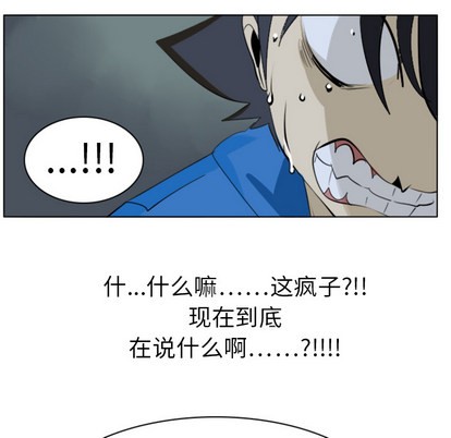第3话8