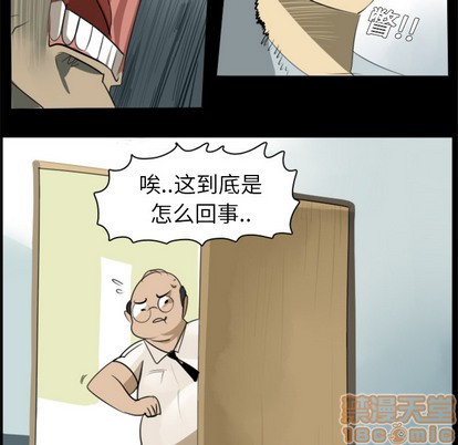 第4话29
