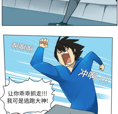 第4话45