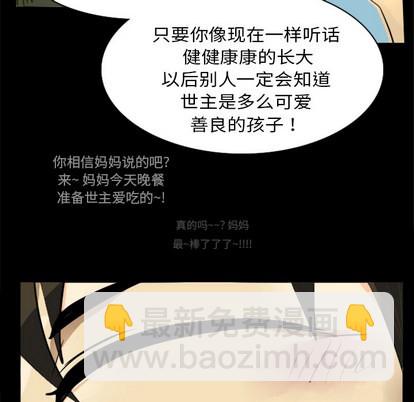 第4话8