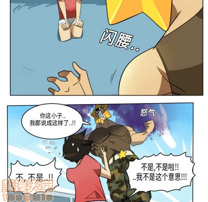 第5话19