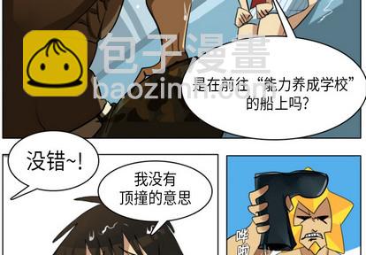 第5话2