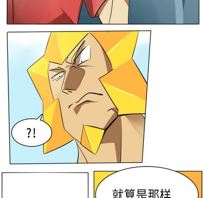 第5话21