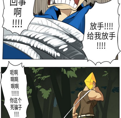 第5话43
