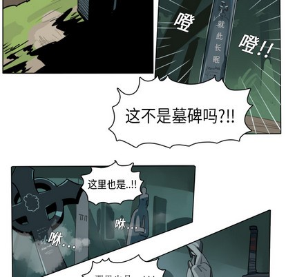 第5话45