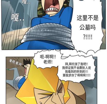 第5话47