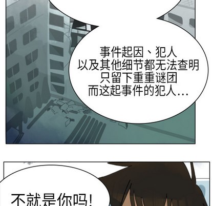 第5话6