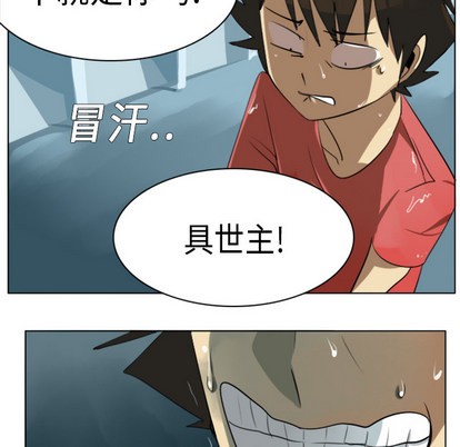 第5话7
