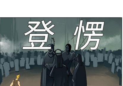 第6话0