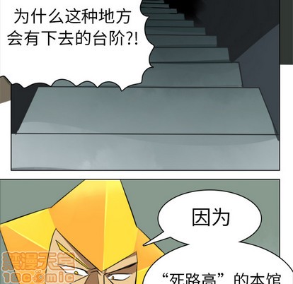 第6话14