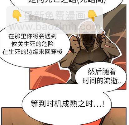 第6话23