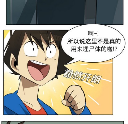 第6话27