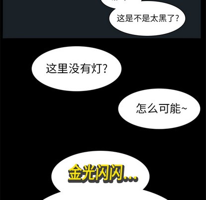 第6话38