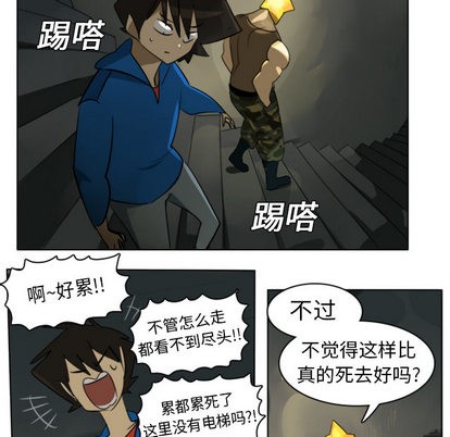 第6话42