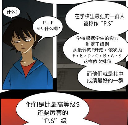 第6话52