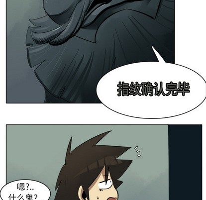 第6话7