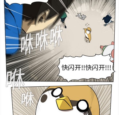 第8话21