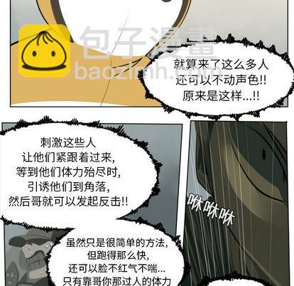 第10话20