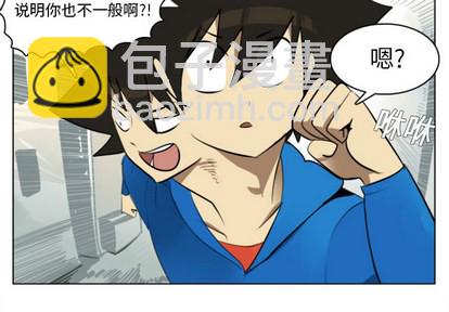第10话3