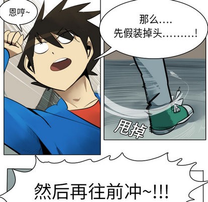 第10话5