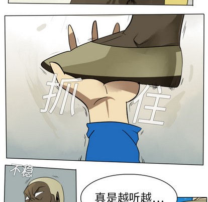 第10话52