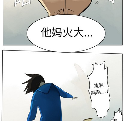 第10话54