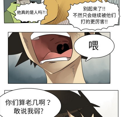 第10话56