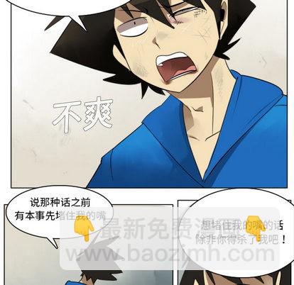 第10话57