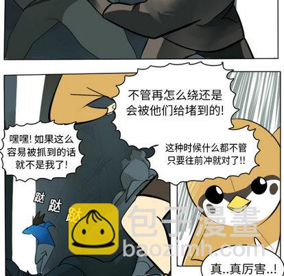 第10话7