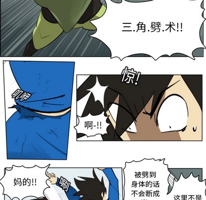 第11话13