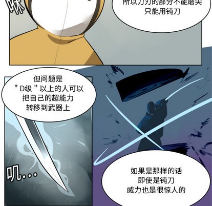 第11话15