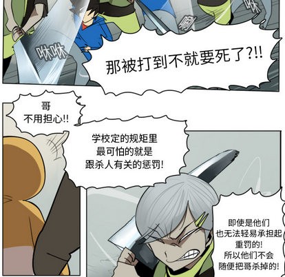 第11话17