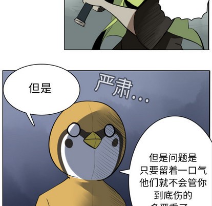 第11话18