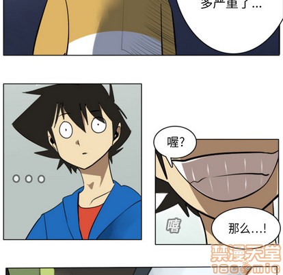 第11话19