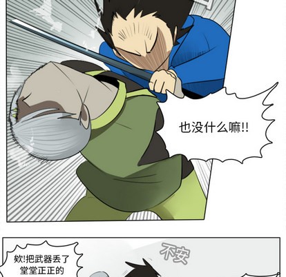 第11话21