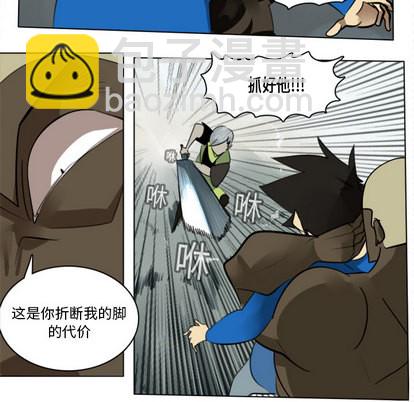 第11话27